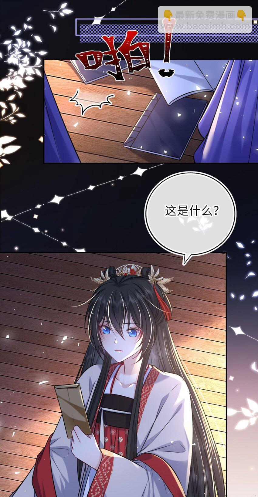 064 情难自控(1/2)-第65话