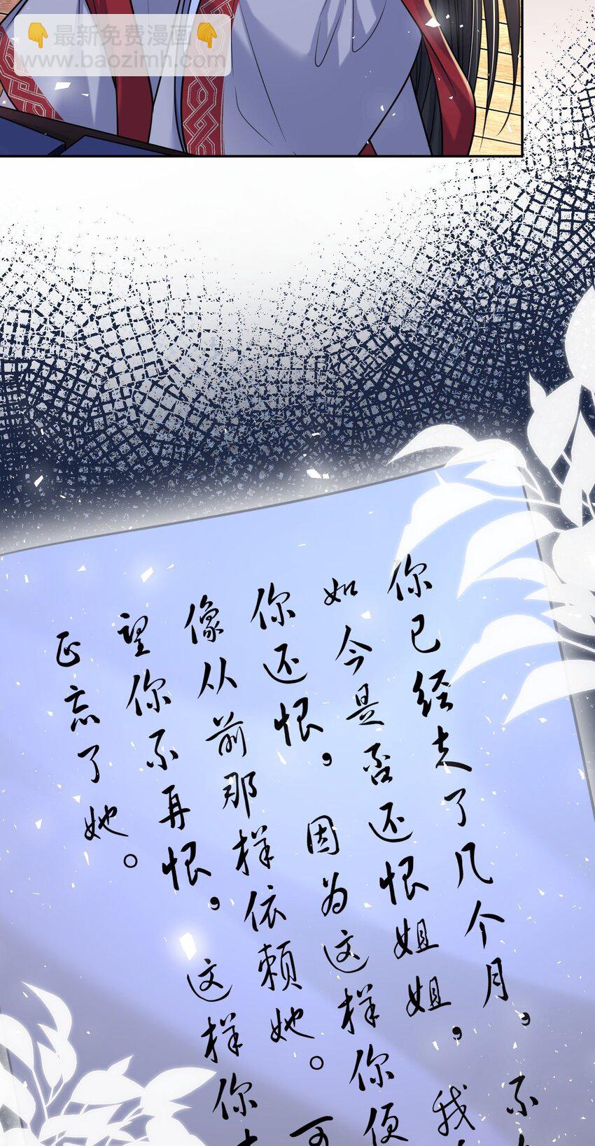 064 情难自控(1/2)-第65话