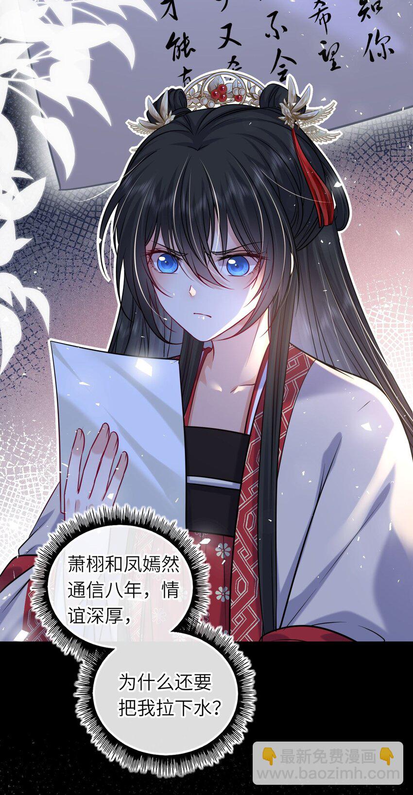 064 情难自控(1/2)-第65话