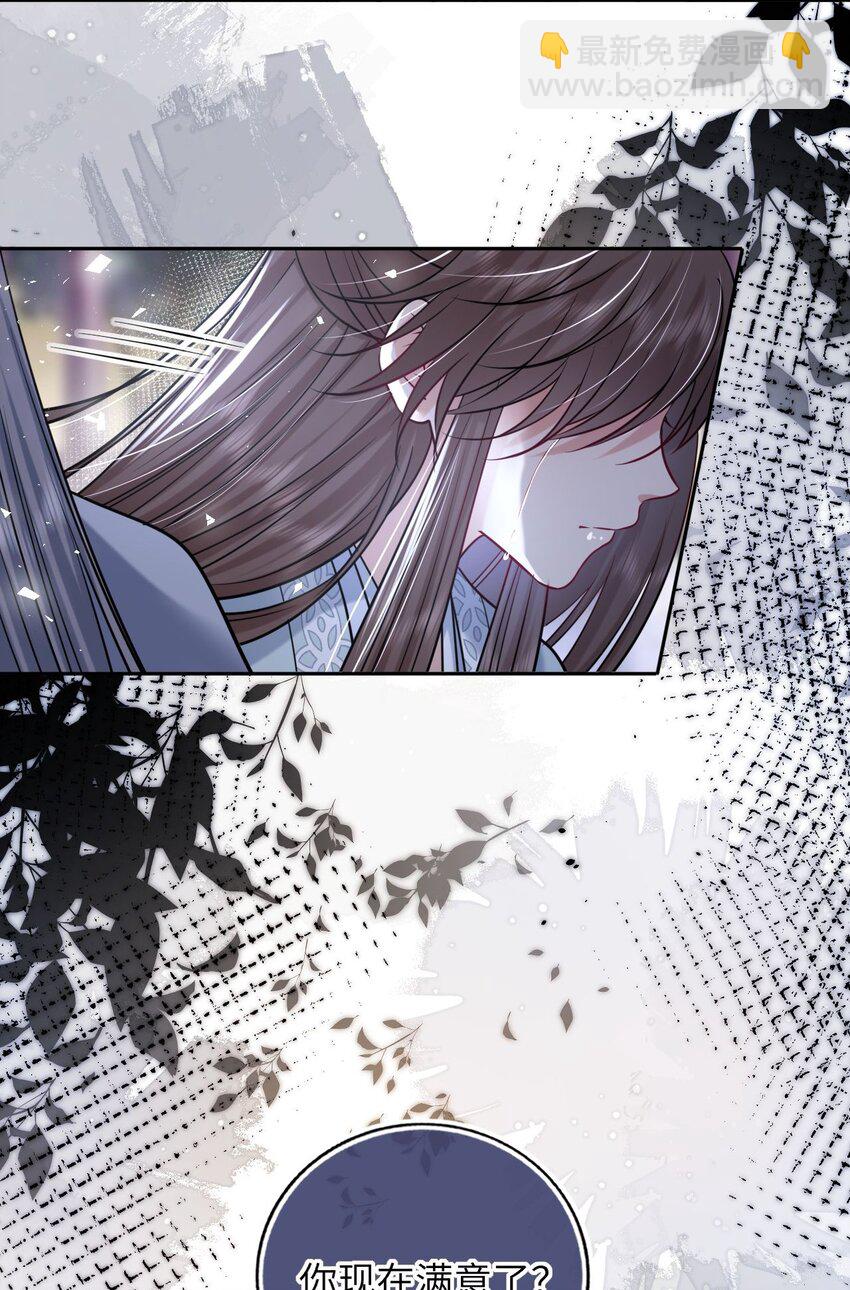 066 包场小倌馆(1/2)-第67话