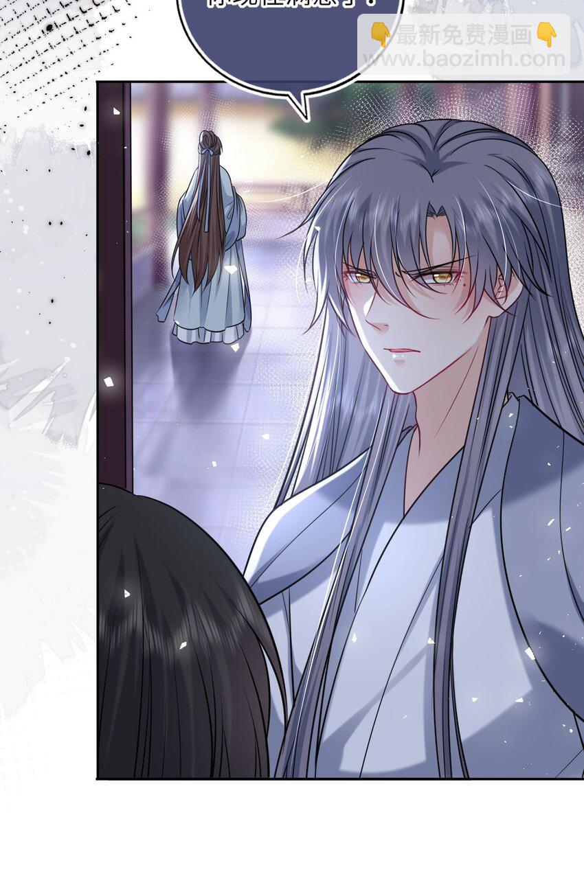 066 包场小倌馆(1/2)-第67话