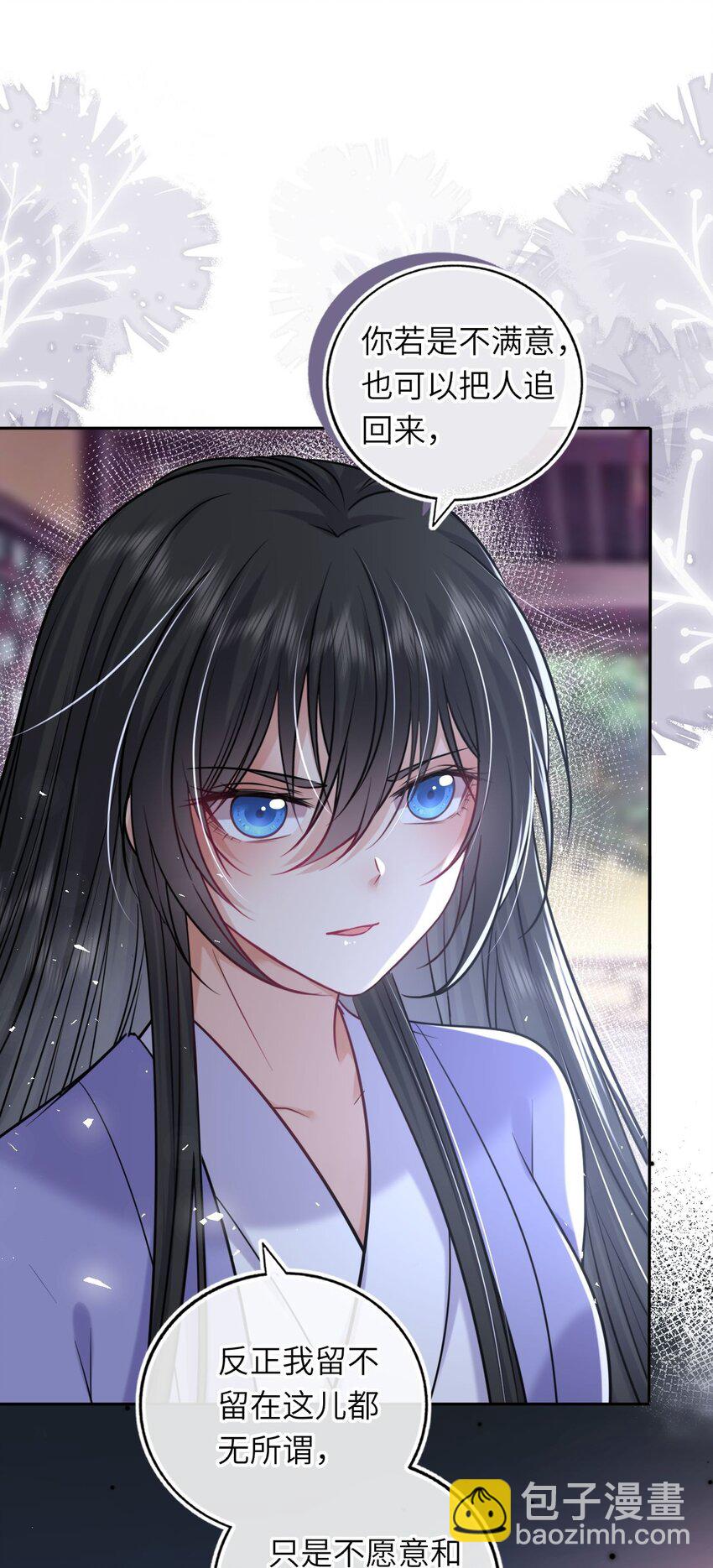 066 包场小倌馆(1/2)-第67话