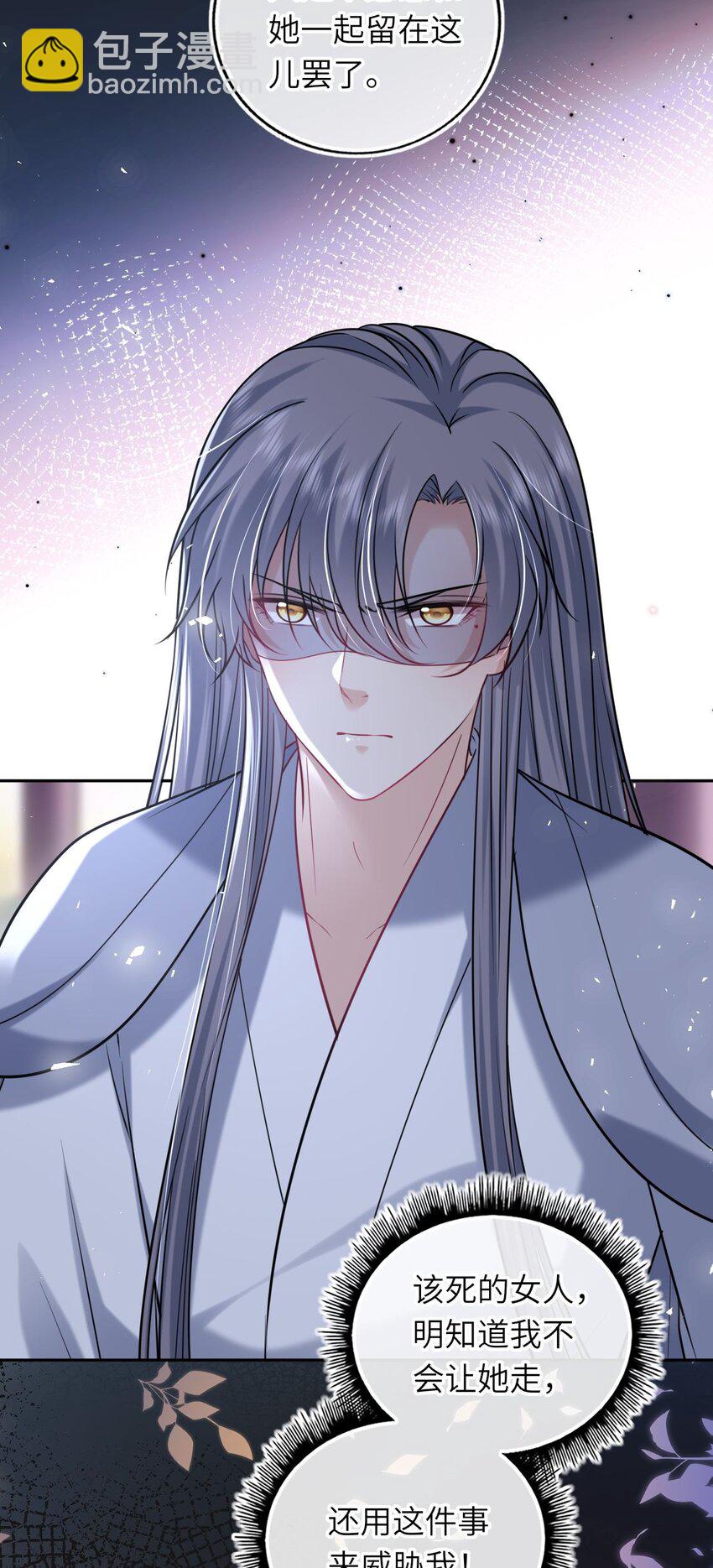 066 包场小倌馆(1/2)-第67话