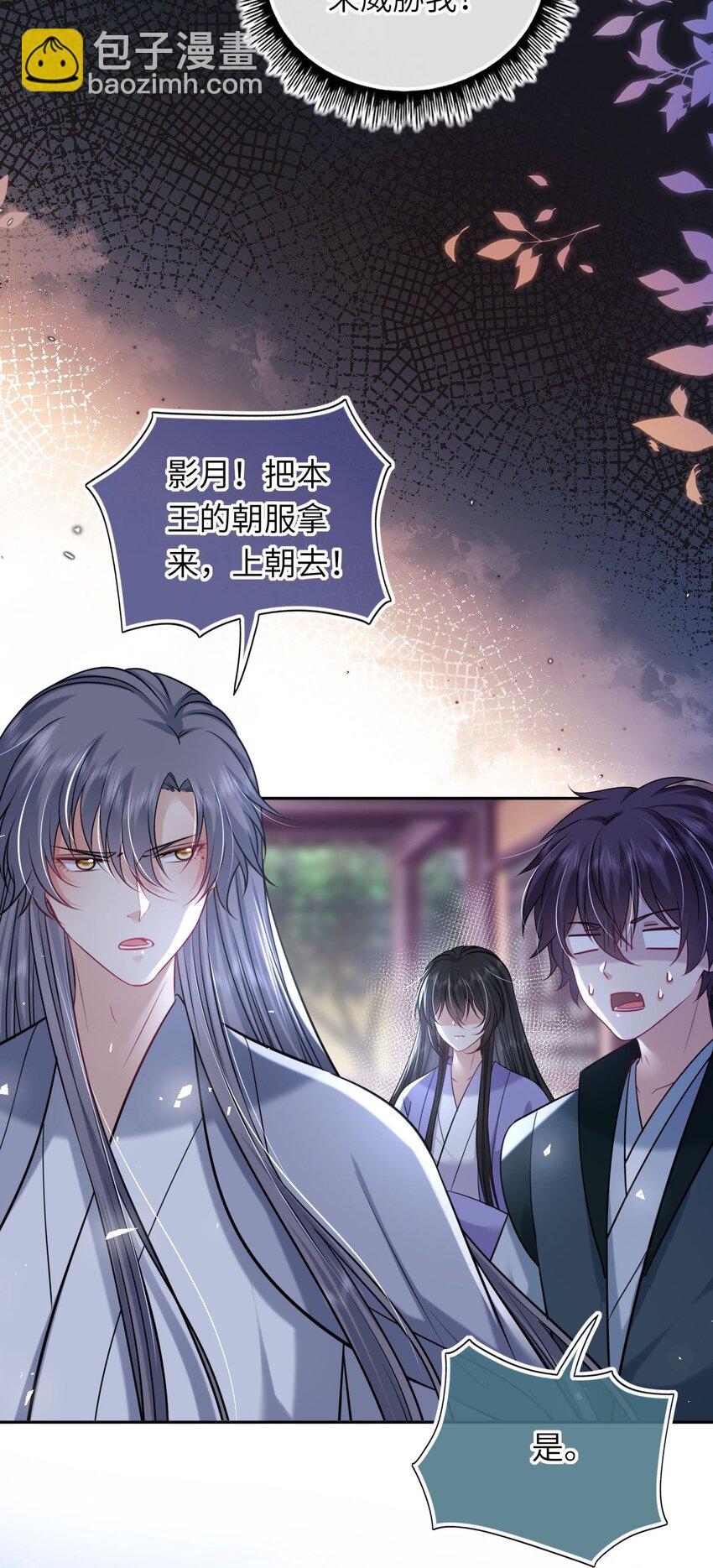 066 包场小倌馆(1/2)-第67话