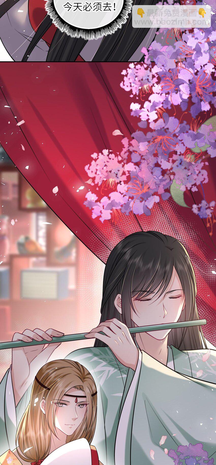 066 包场小倌馆(1/2)-第67话