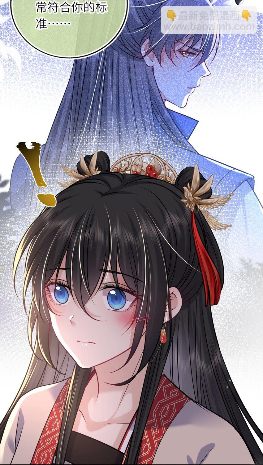 066 包场小倌馆(1/2)-第67话