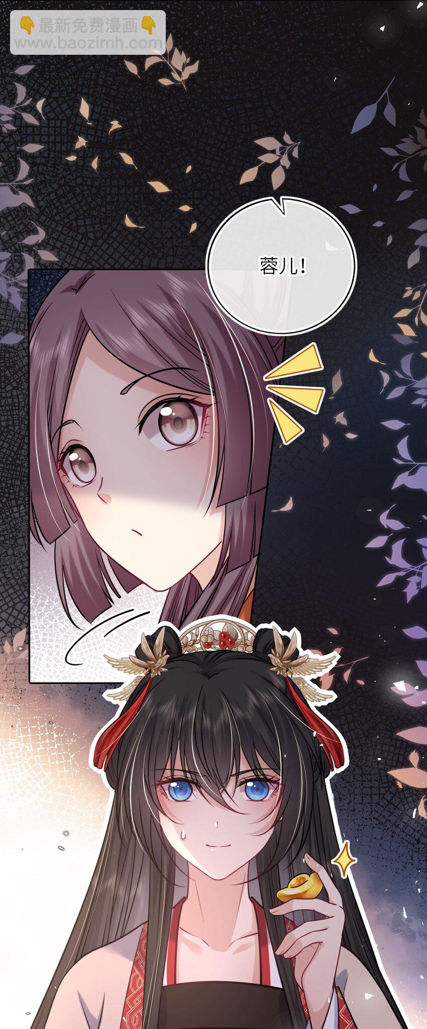 066 包场小倌馆(1/2)-第67话