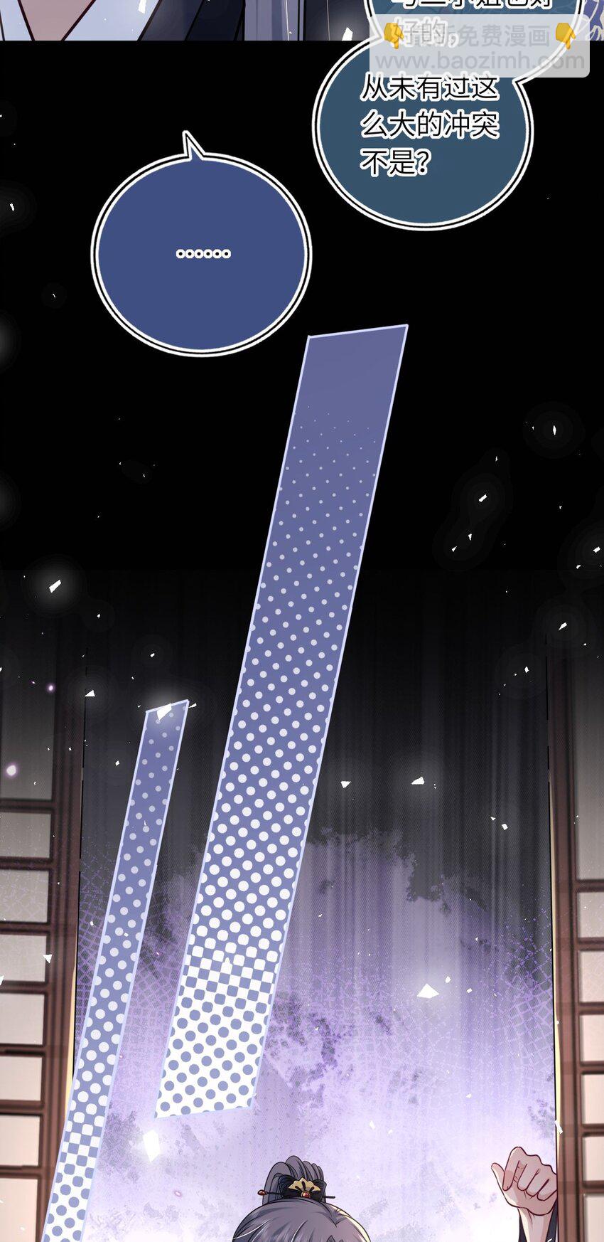 066 包场小倌馆(1/2)-第67话