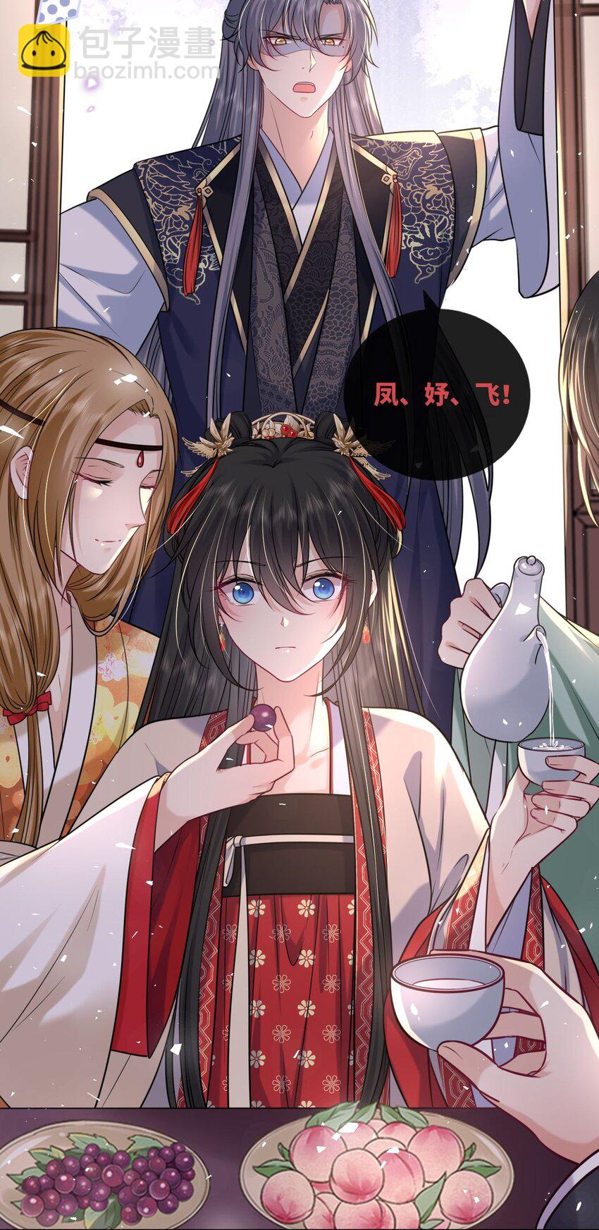 066 包场小倌馆(1/2)-第67话