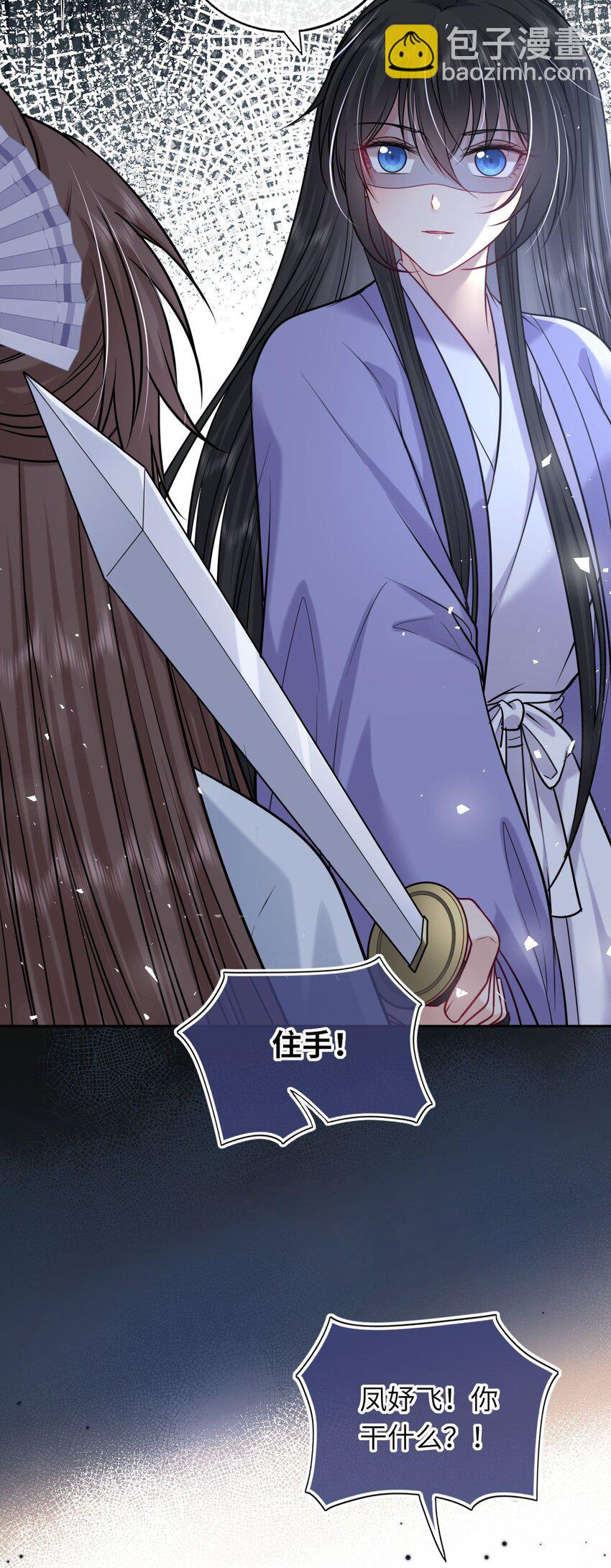 066 包场小倌馆(1/2)-第67话