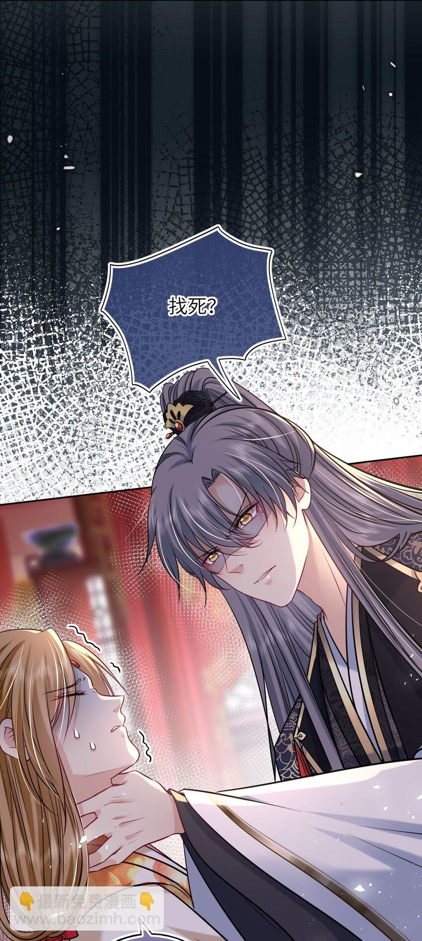 066 包场小倌馆(1/2)-第67话