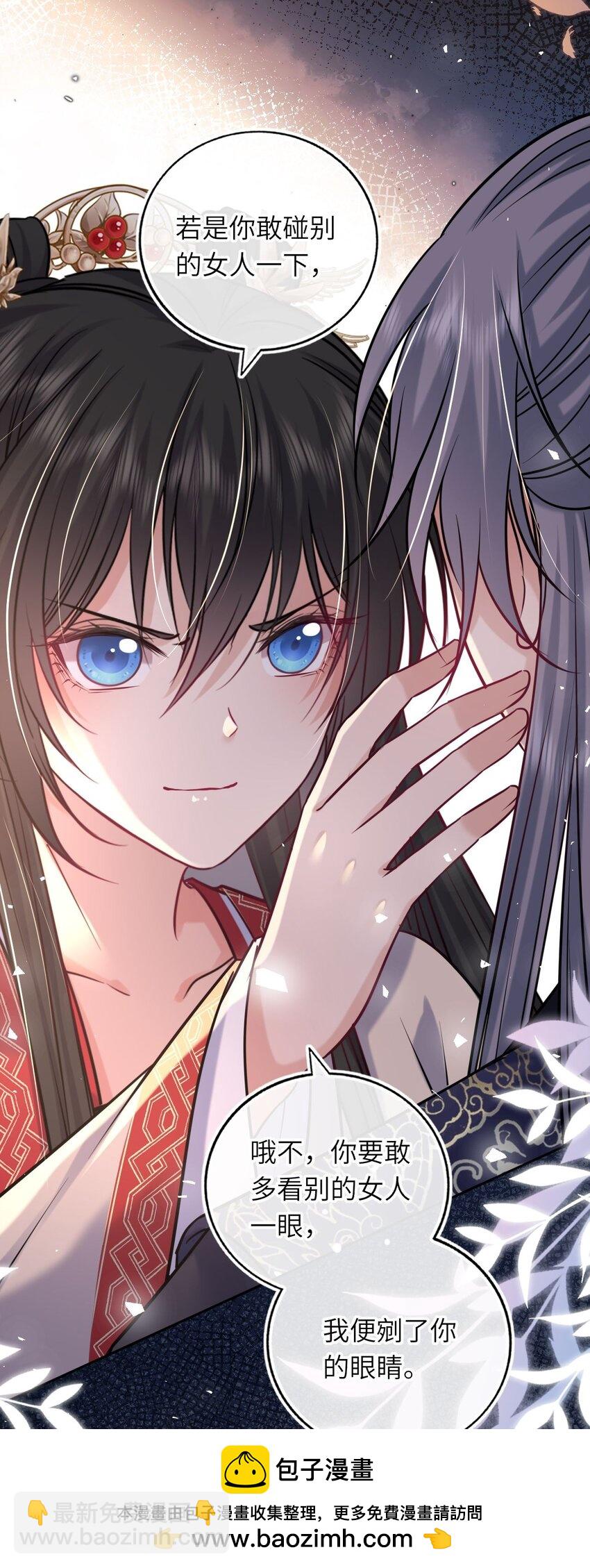 066 包场小倌馆(1/2)-第67话