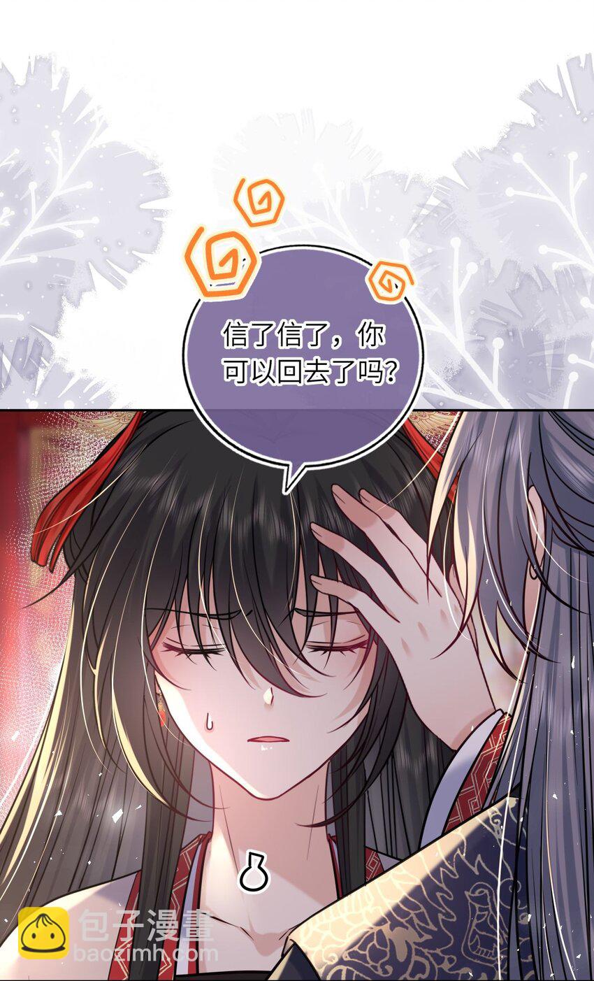 067 清风馆(1/2)-第69话