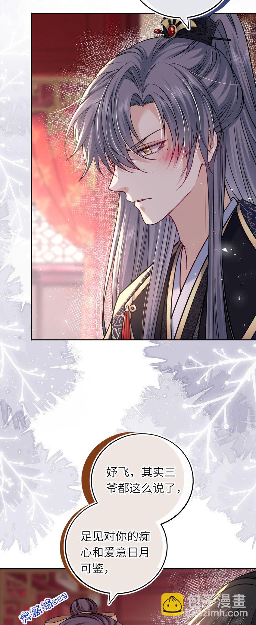 067 清风馆(1/2)-第69话