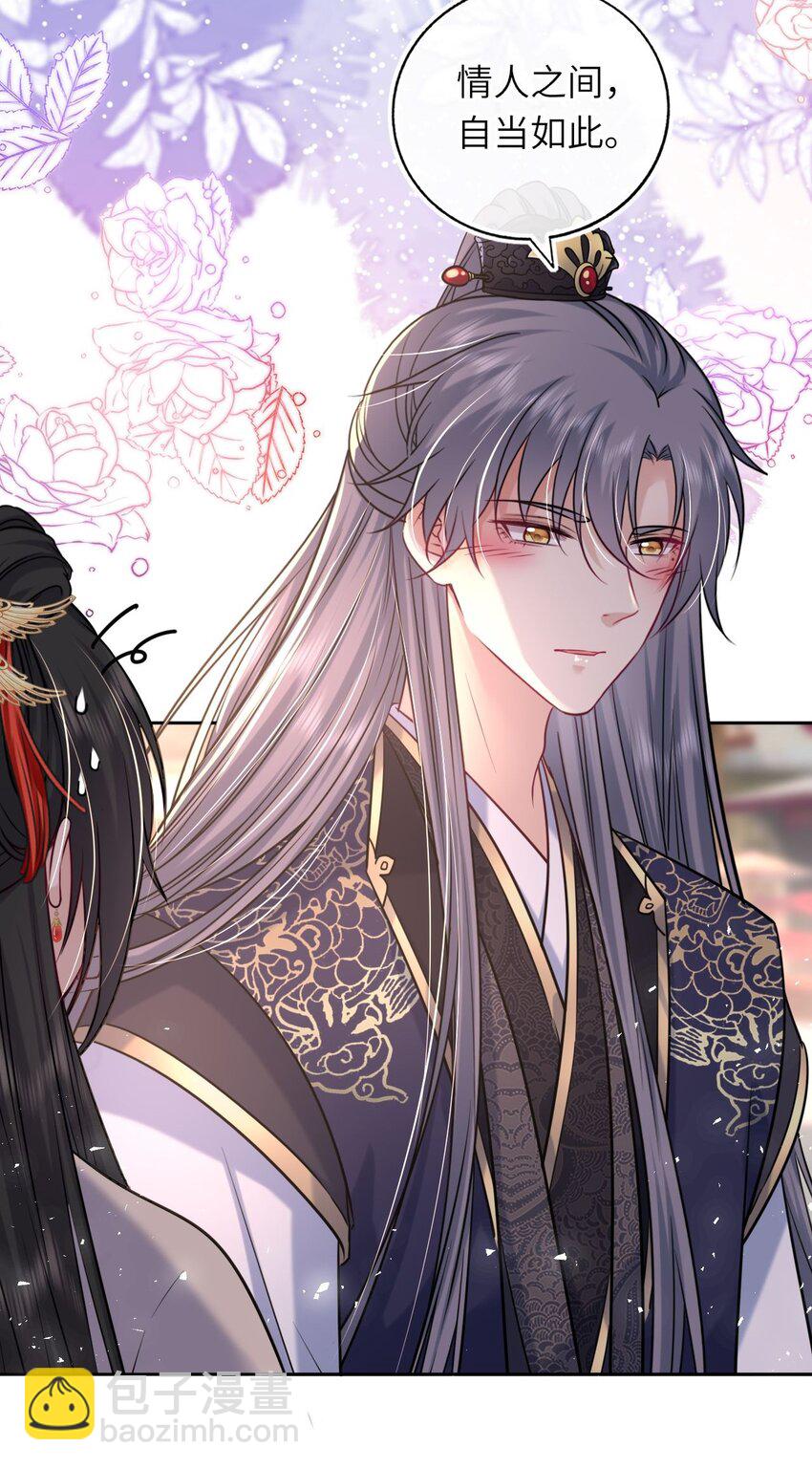 067 清风馆(1/2)-第69话