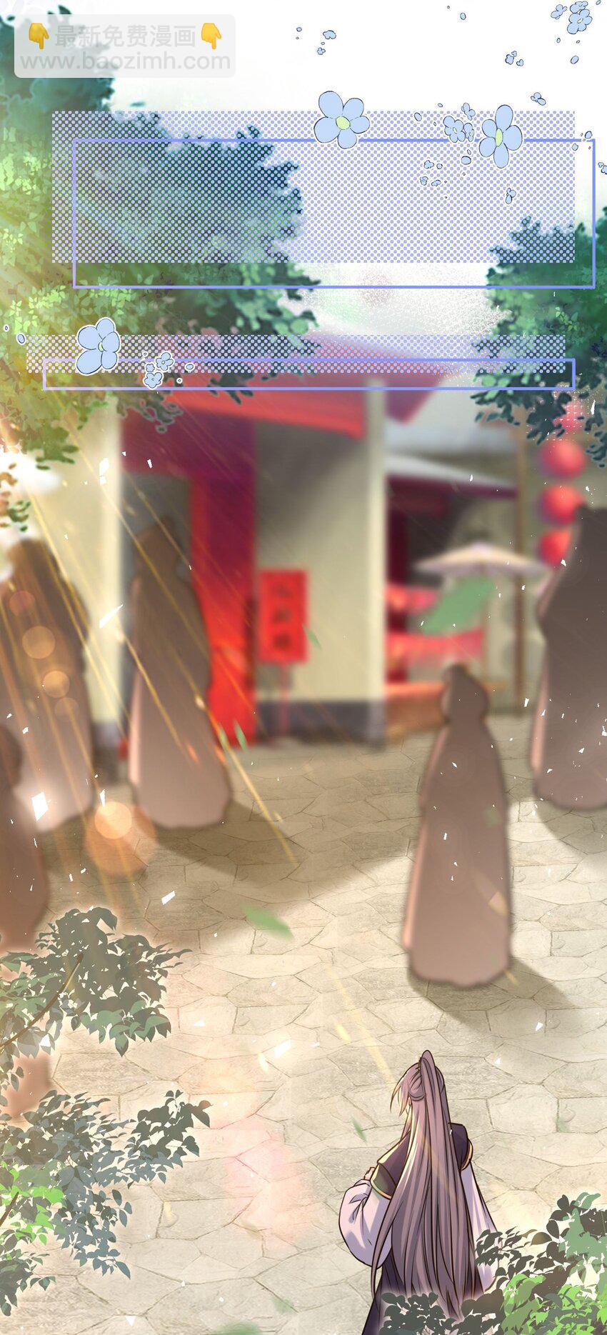 067 清风馆(1/2)-第69话