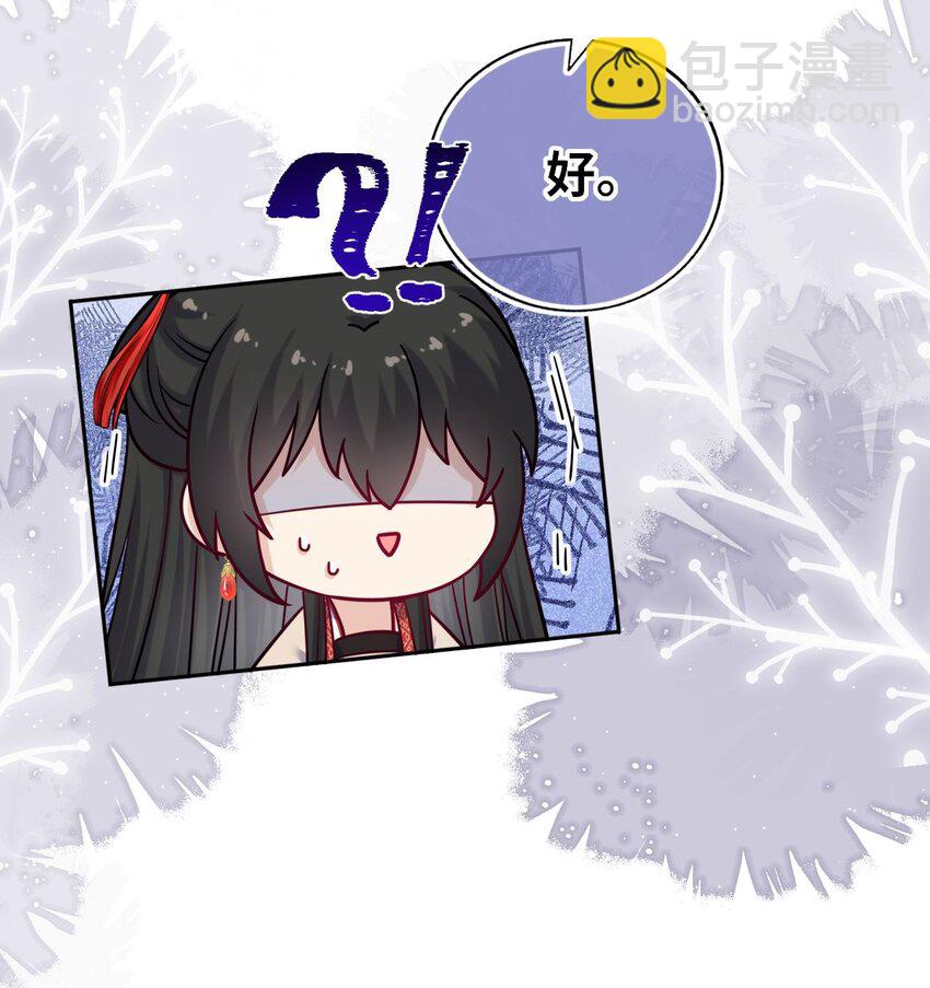 067 清风馆(1/2)-第69话