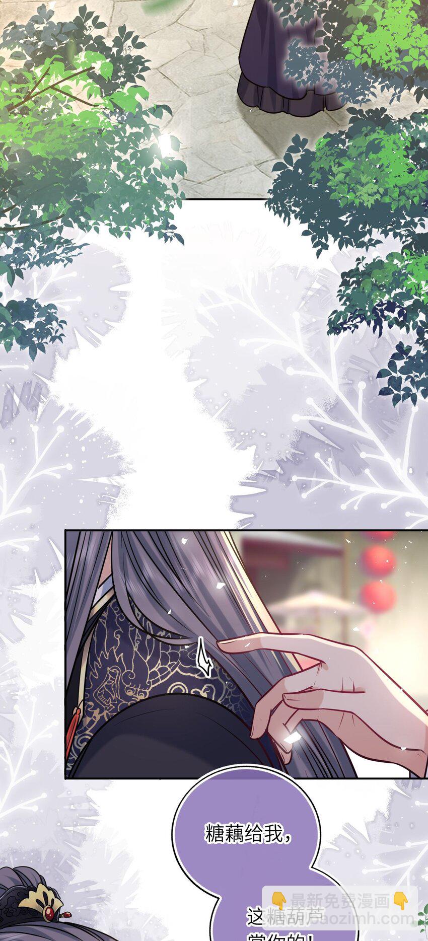 067 清风馆(1/2)-第69话