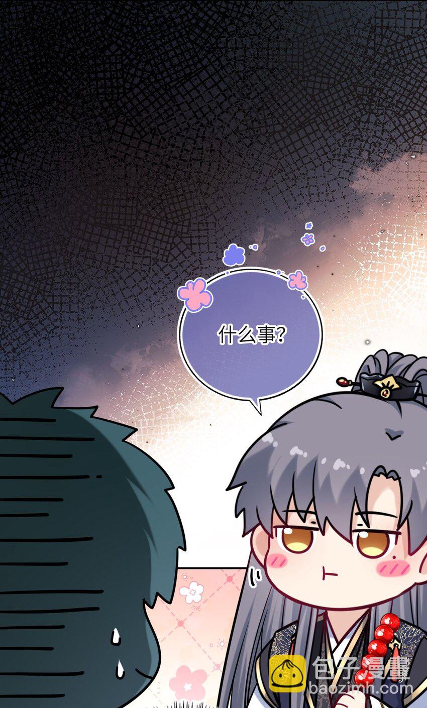 067 清风馆(1/2)-第69话