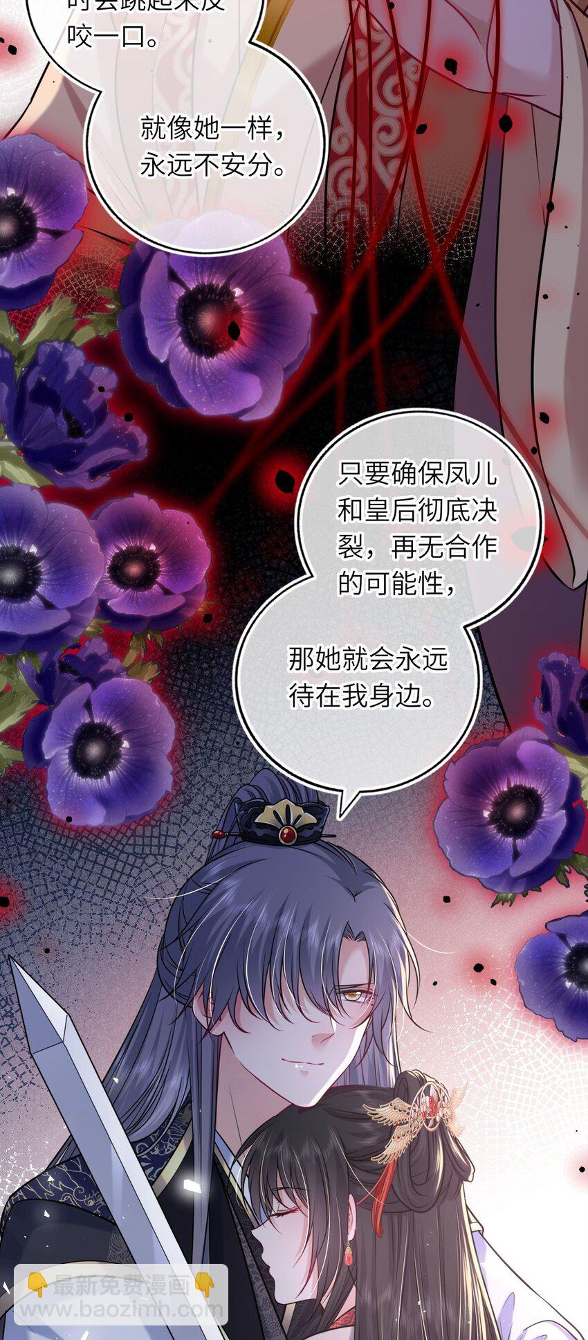 067 清风馆(1/2)-第69话