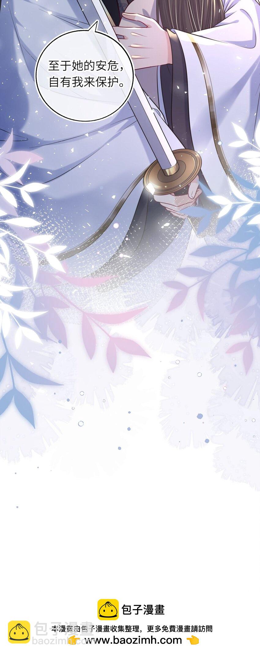 067 清风馆(1/2)-第69话