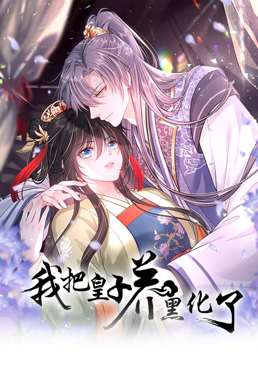 068 请罪(1/2)-第93话