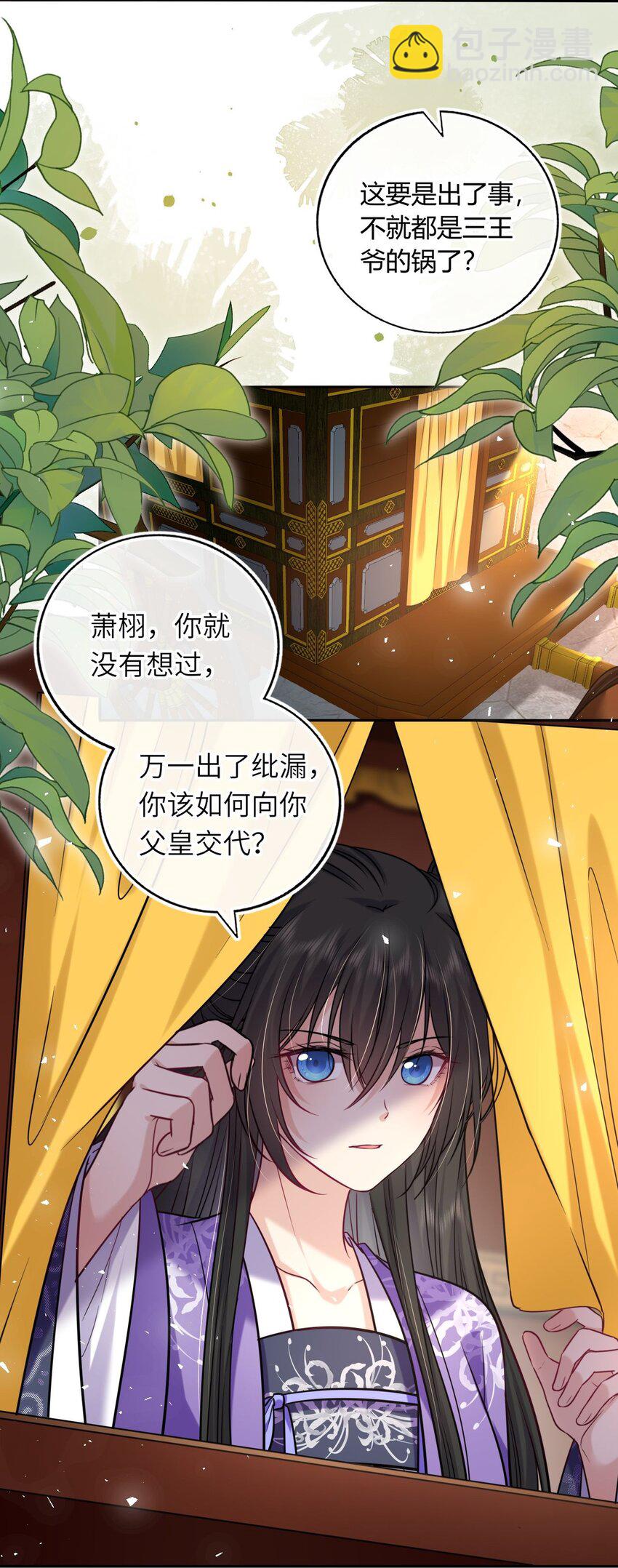 068 请罪(1/2)-第93话