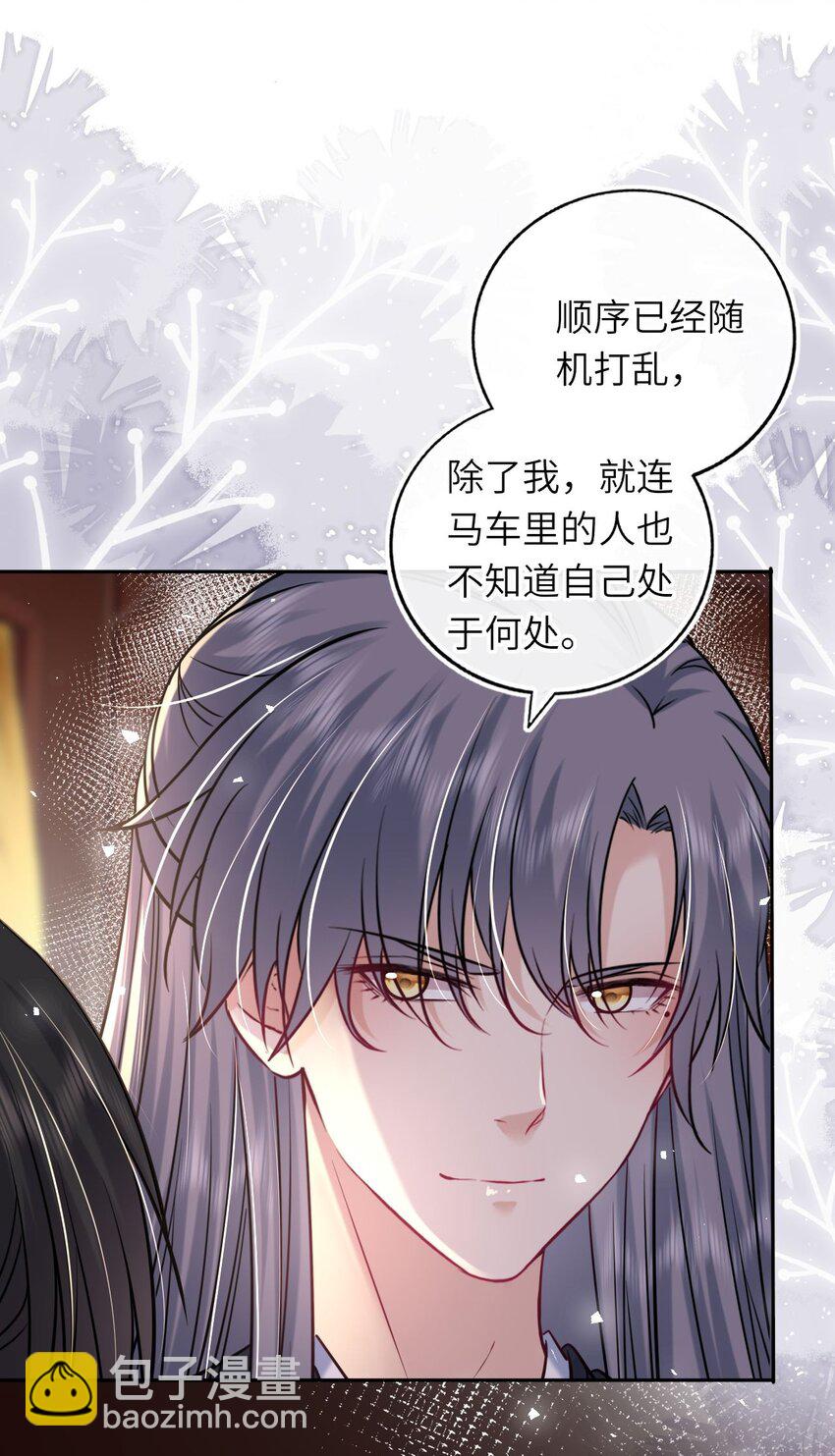 068 请罪(1/2)-第93话