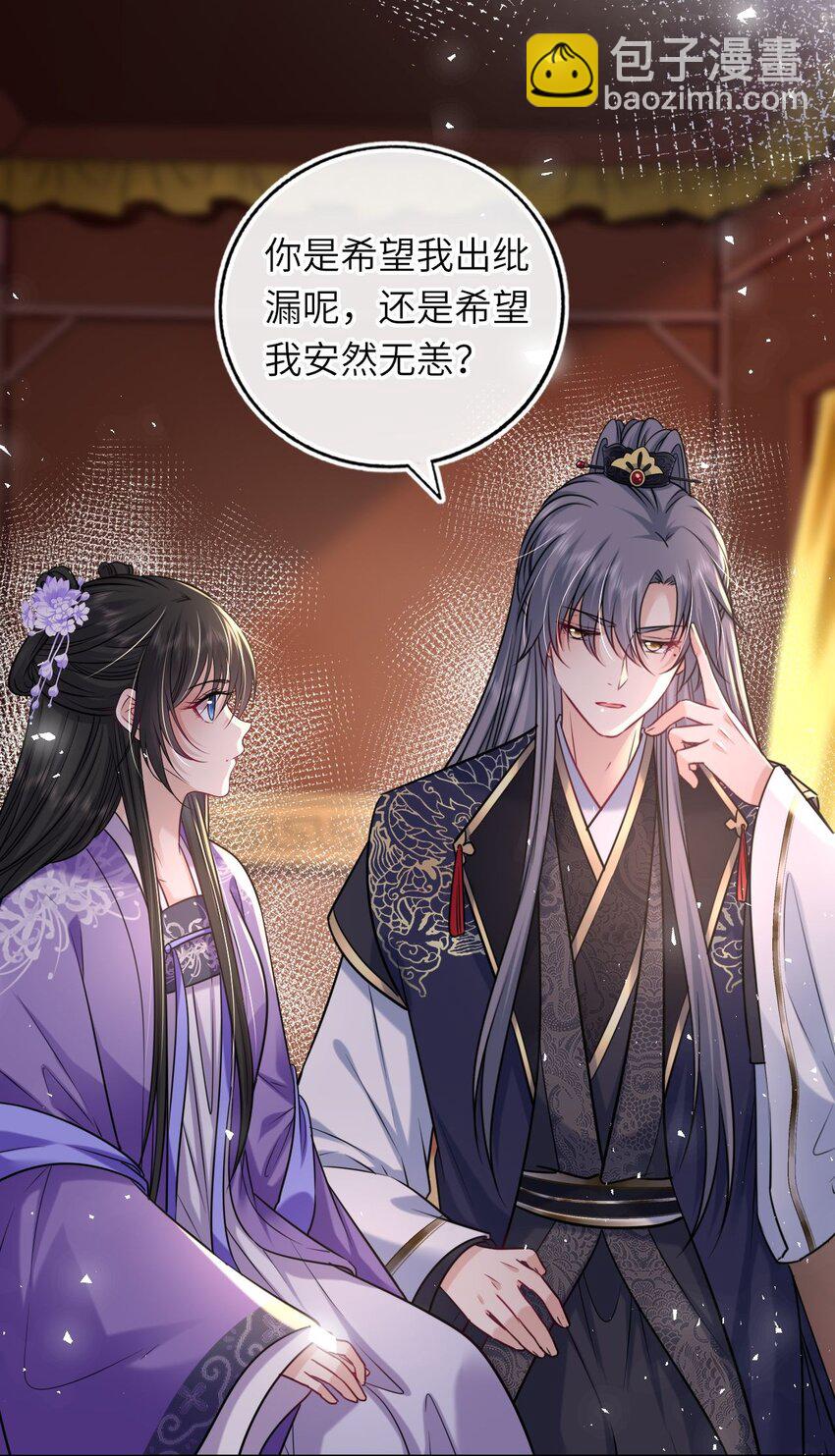 068 请罪(1/2)-第93话