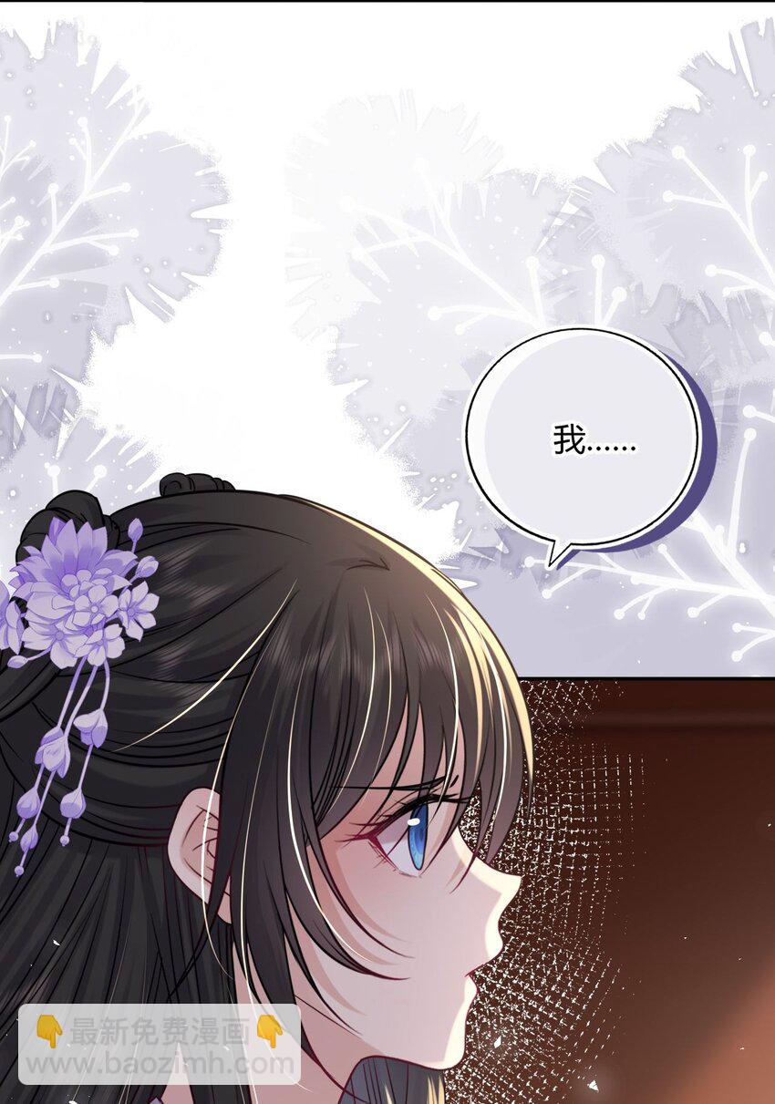 068 请罪(1/2)-第93话