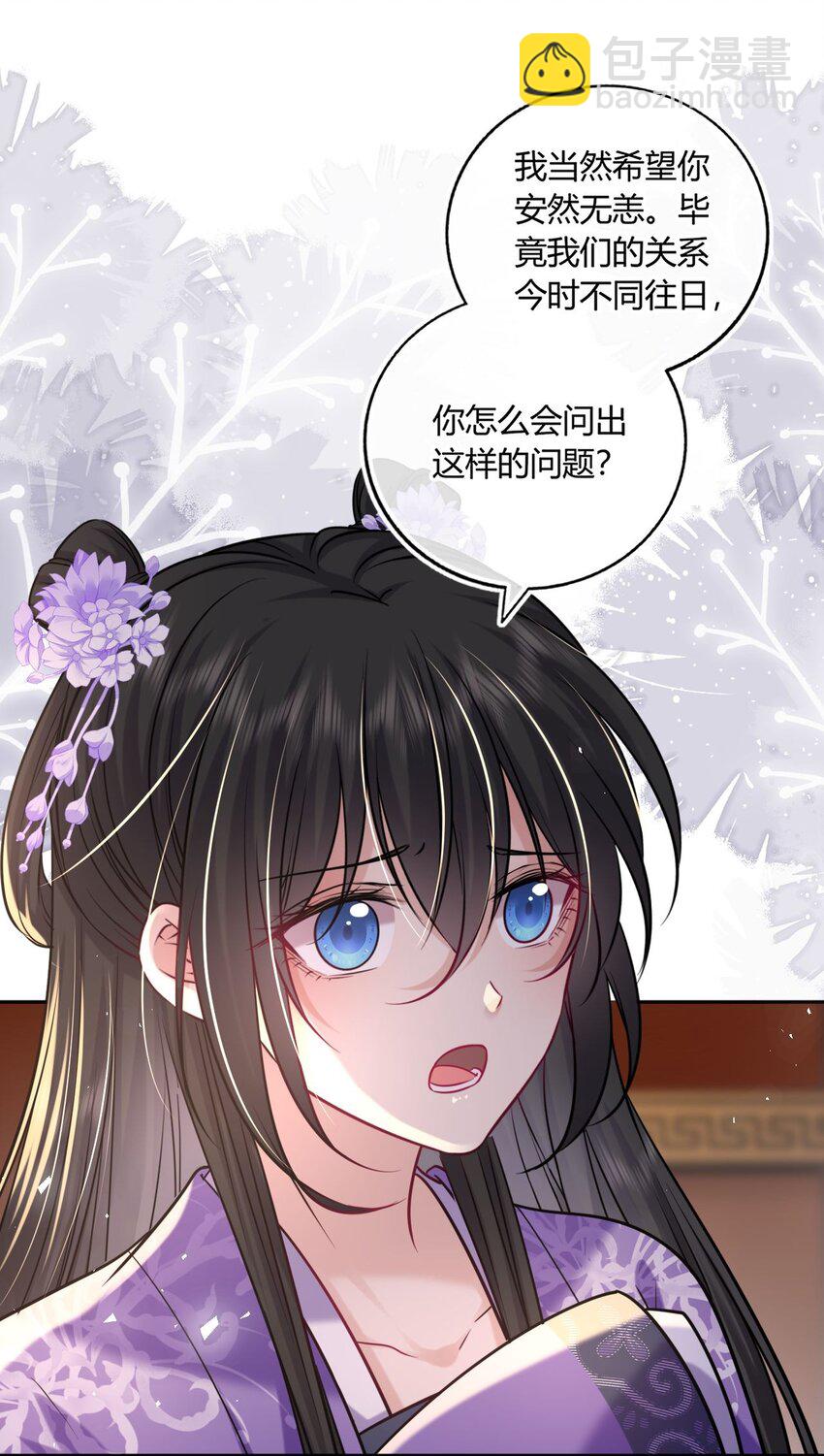 068 请罪(1/2)-第93话