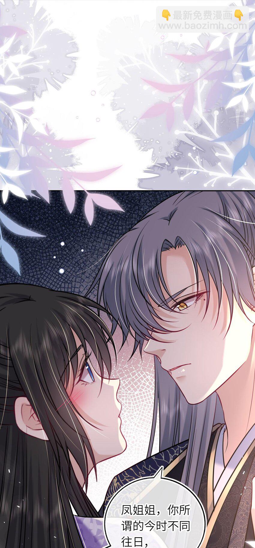 068 请罪(1/2)-第93话