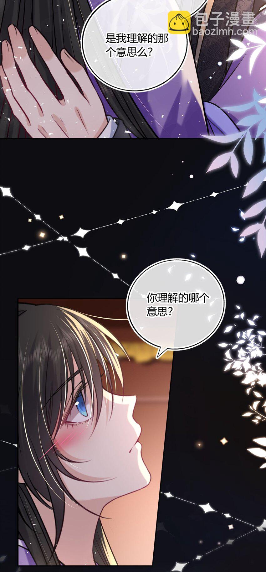 068 请罪(1/2)-第93话