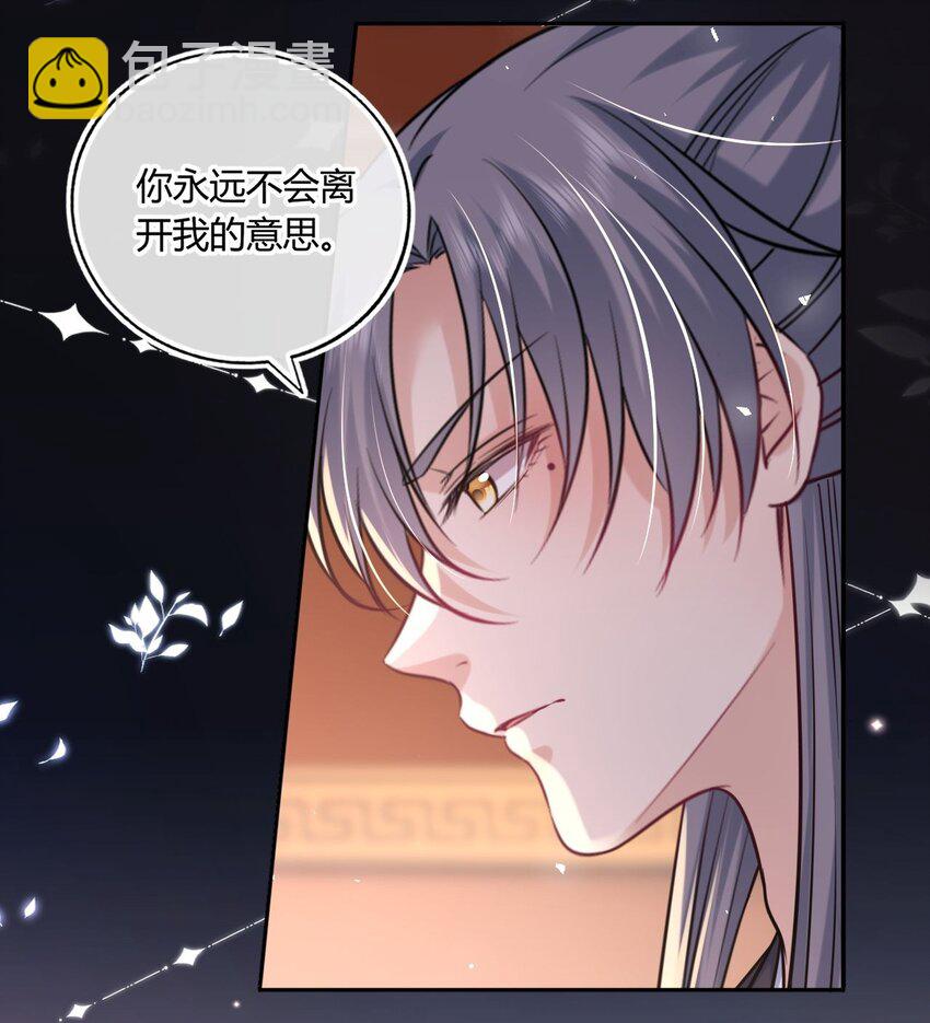 068 请罪(1/2)-第93话