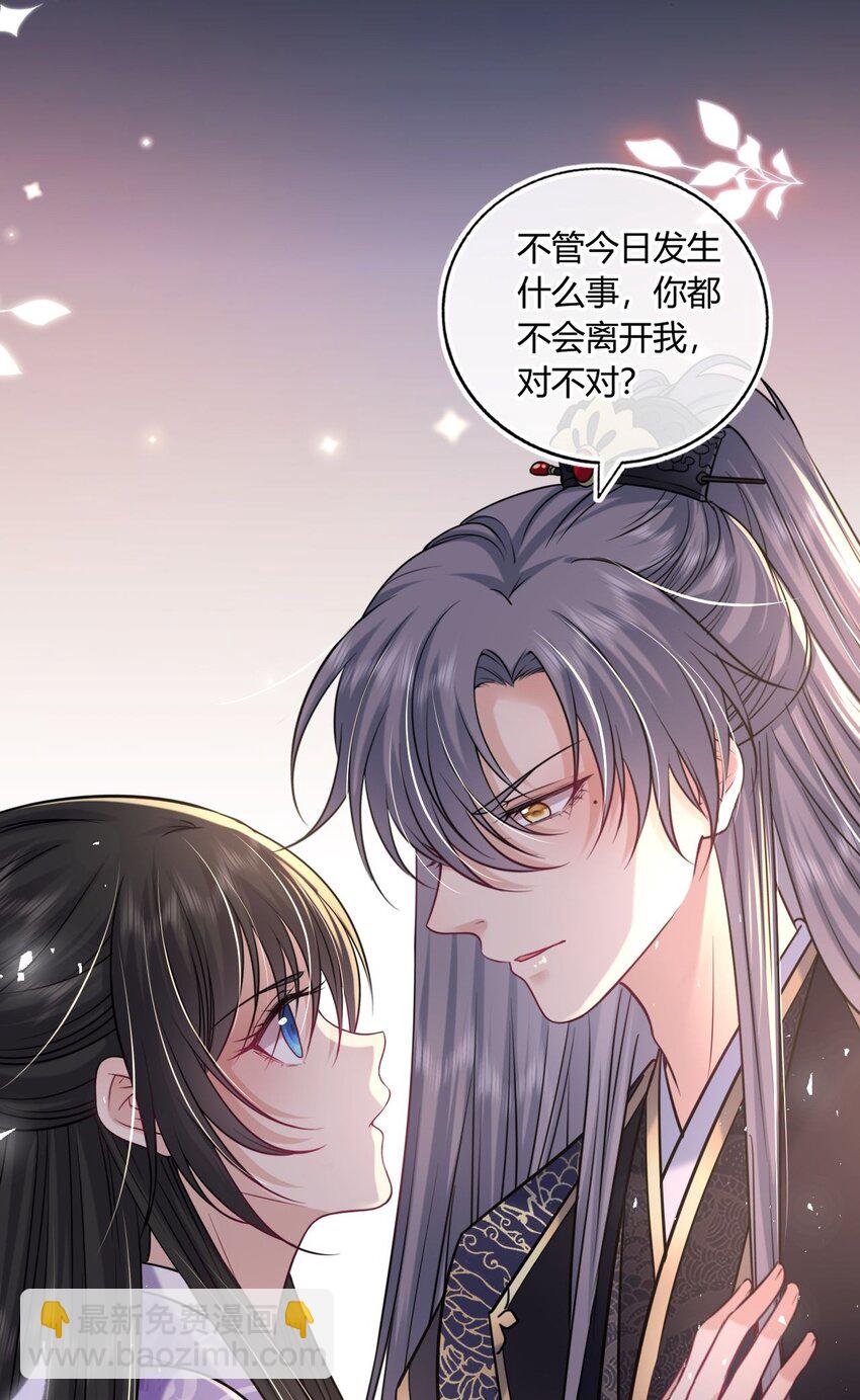 068 请罪(1/2)-第93话