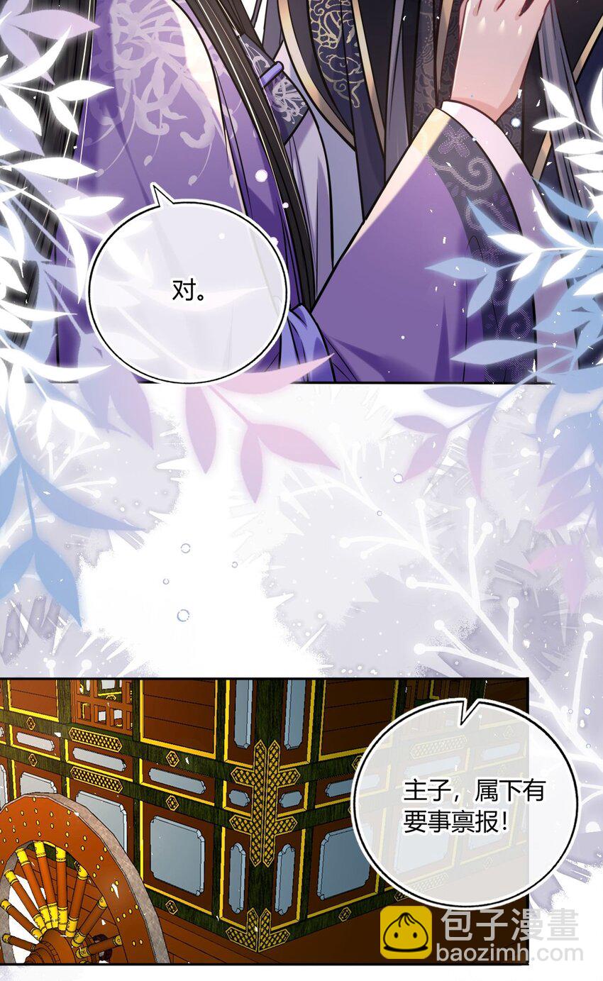 068 请罪(1/2)-第93话