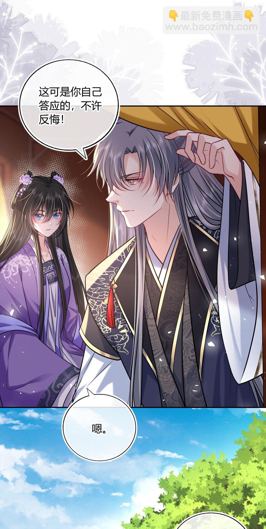 068 请罪(1/2)-第93话