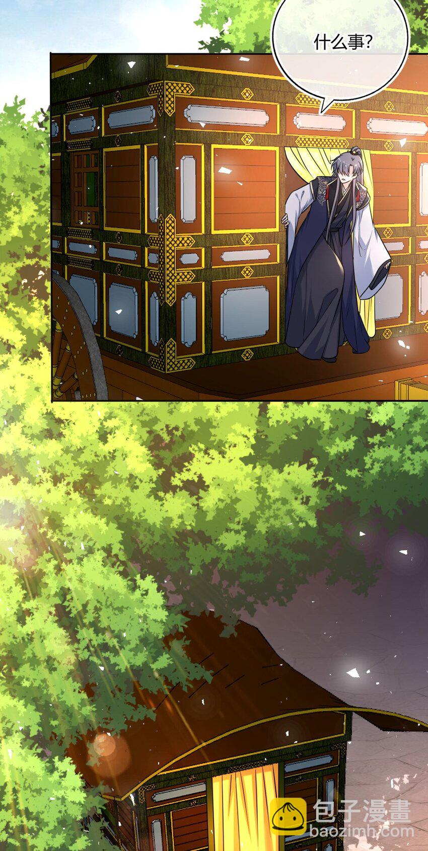 068 请罪(1/2)-第93话