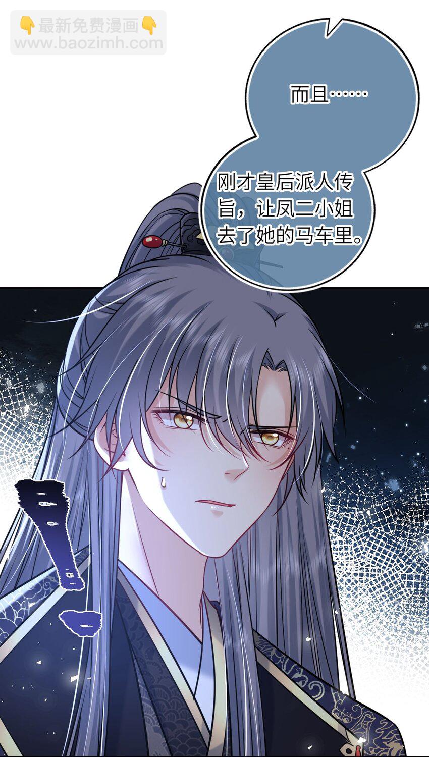 068 请罪(1/2)-第93话