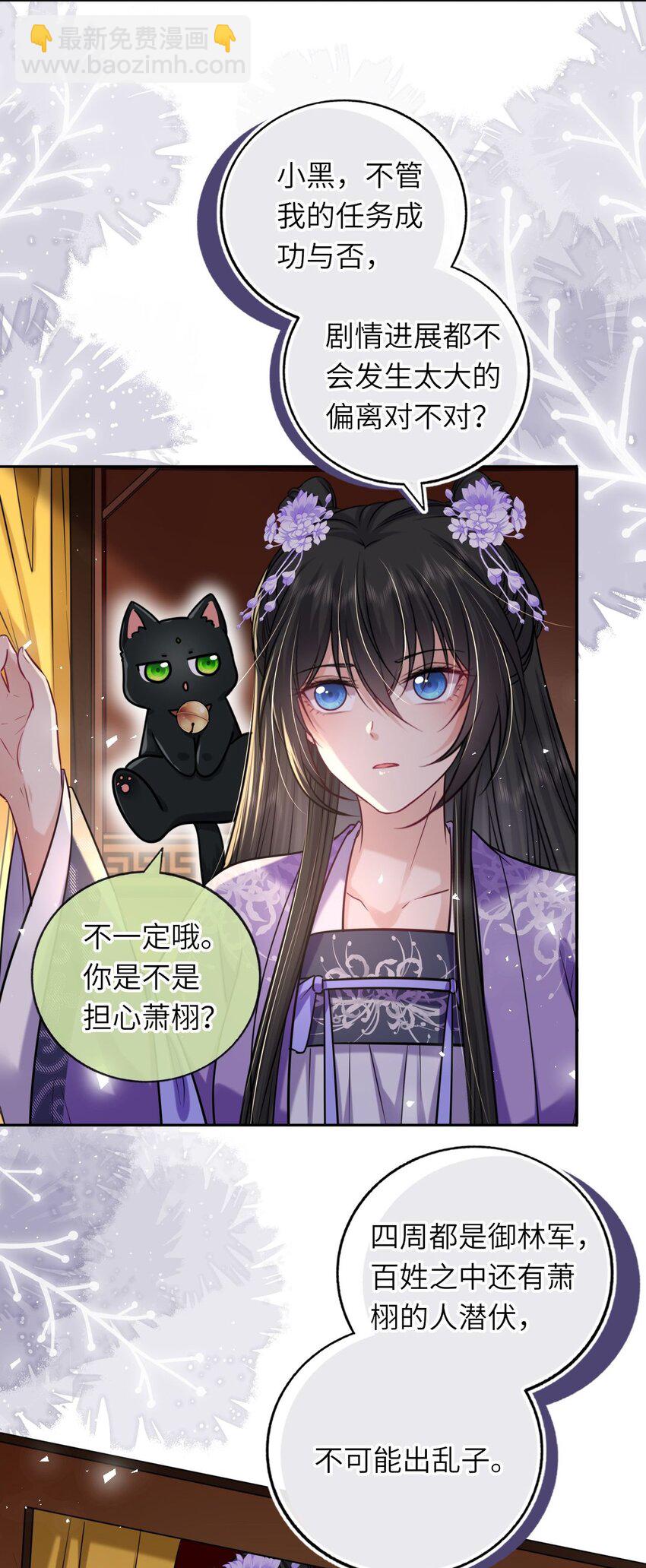 068 请罪(1/2)-第93话