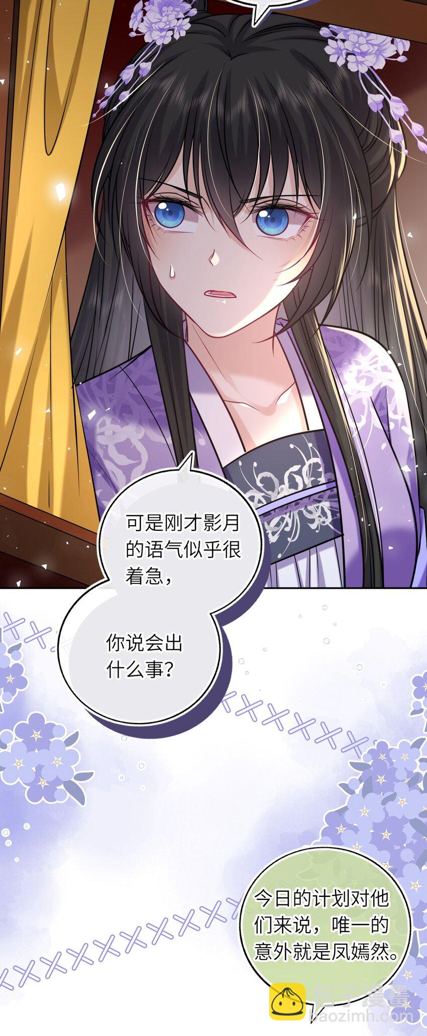 068 请罪(1/2)-第93话