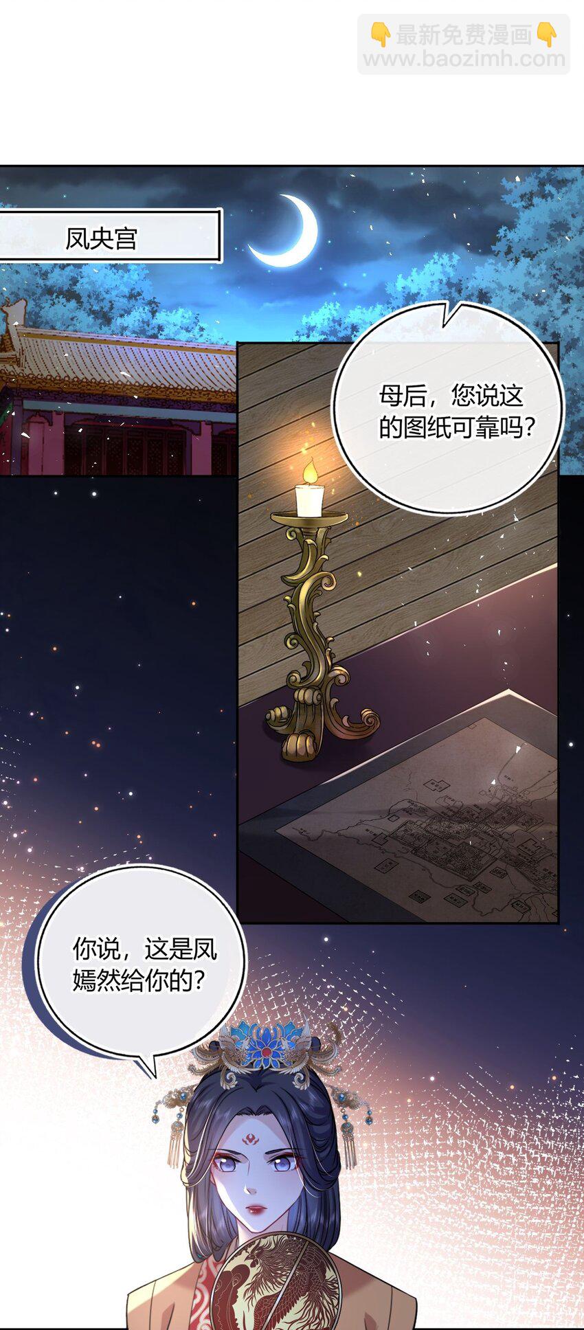 068 请罪(1/2)-第93话