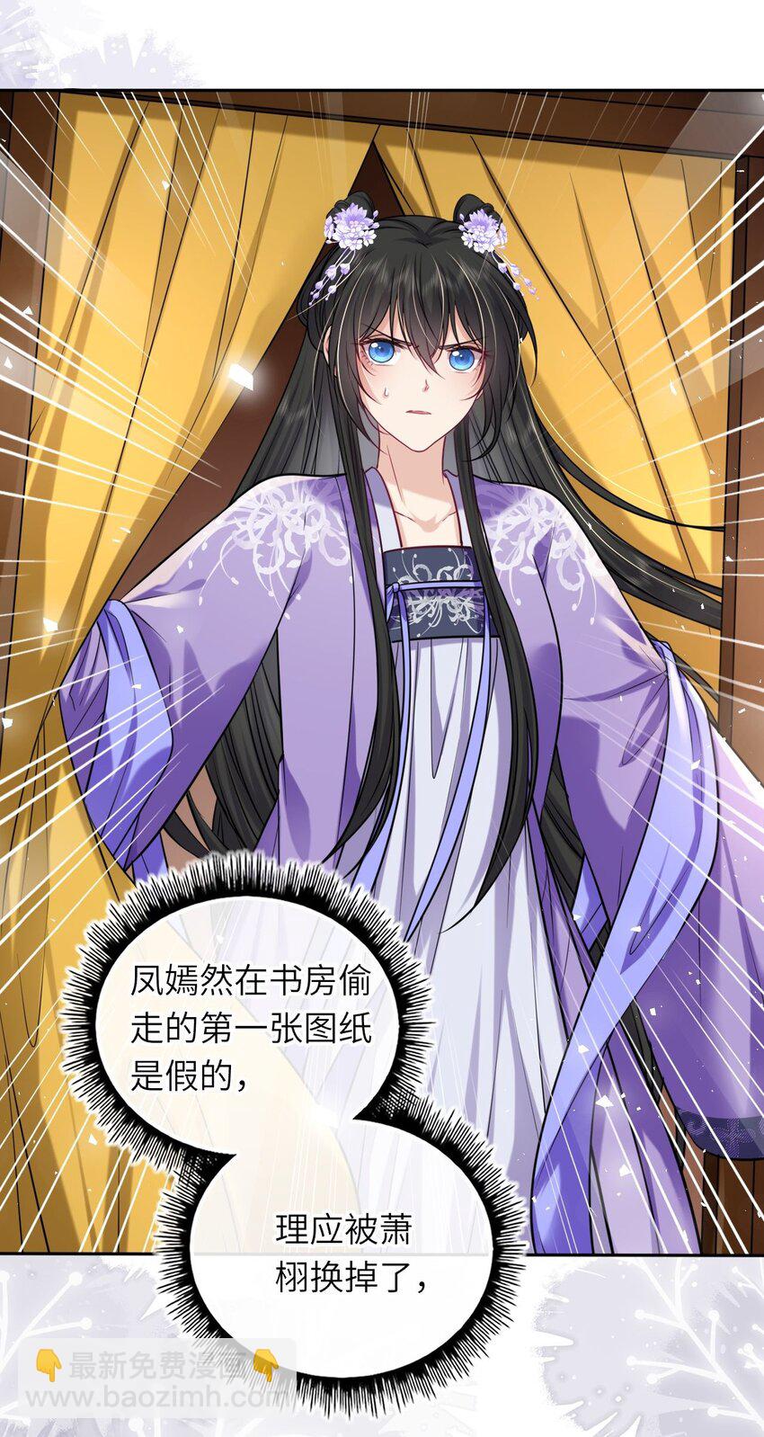 068 请罪(1/2)-第93话