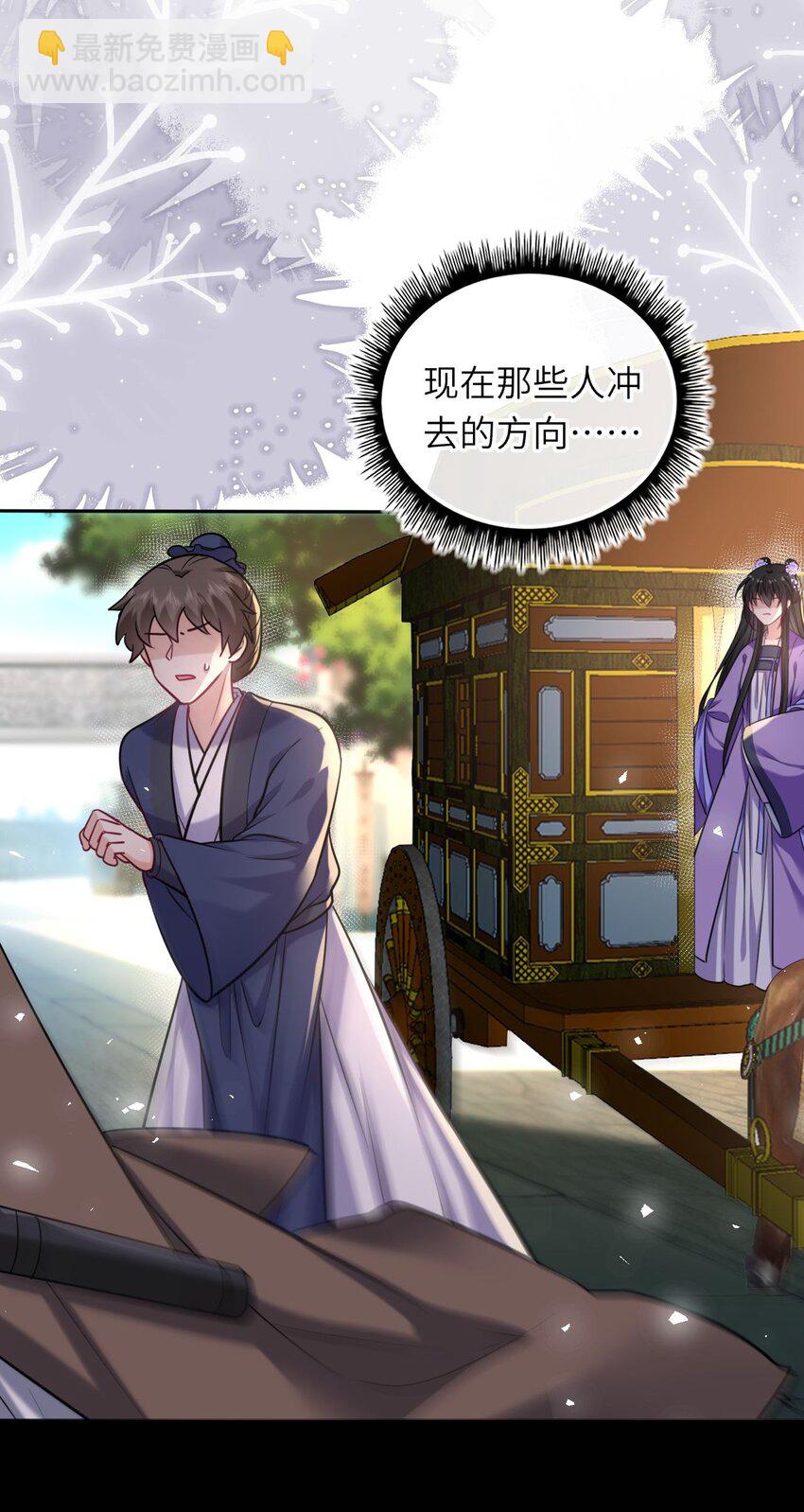 068 请罪(1/2)-第93话