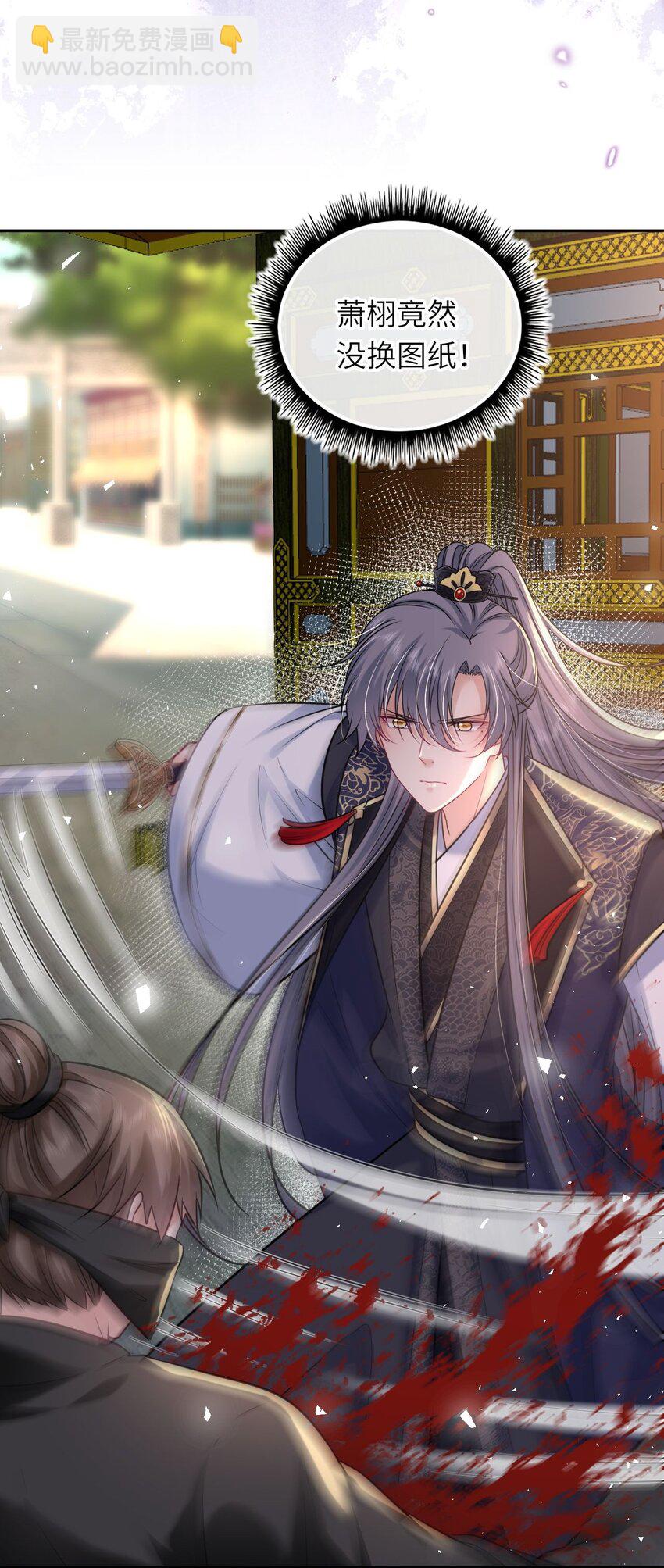 068 请罪(1/2)-第93话