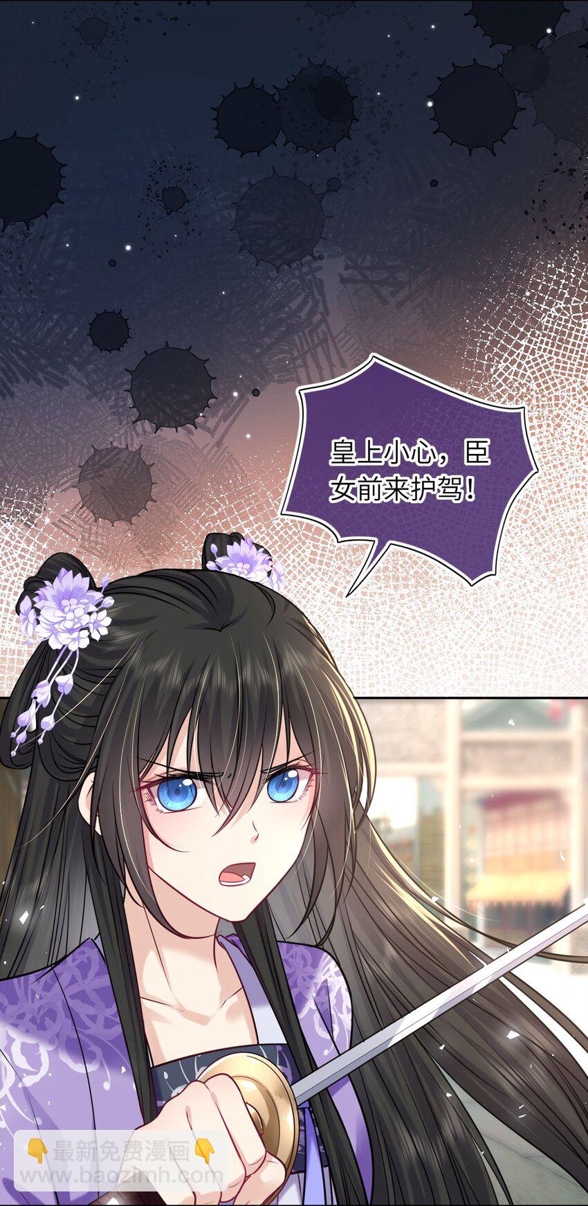 068 请罪(1/2)-第93话