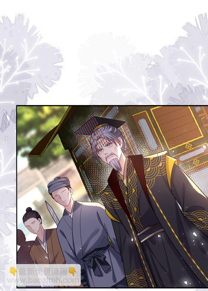 068 请罪(1/2)-第93话