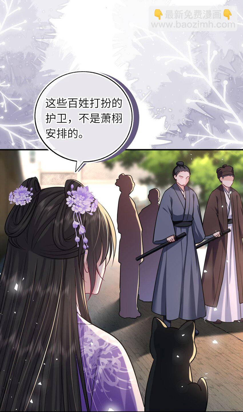 068 请罪(1/2)-第93话