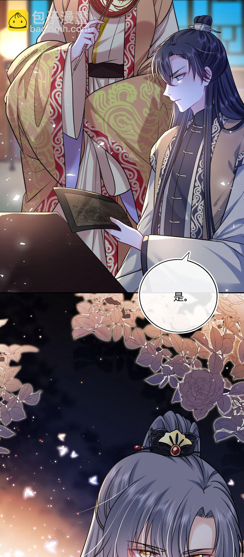 068 请罪(1/2)-第93话