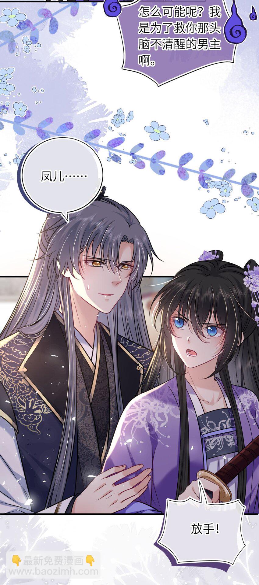 068 请罪(1/2)-第93话